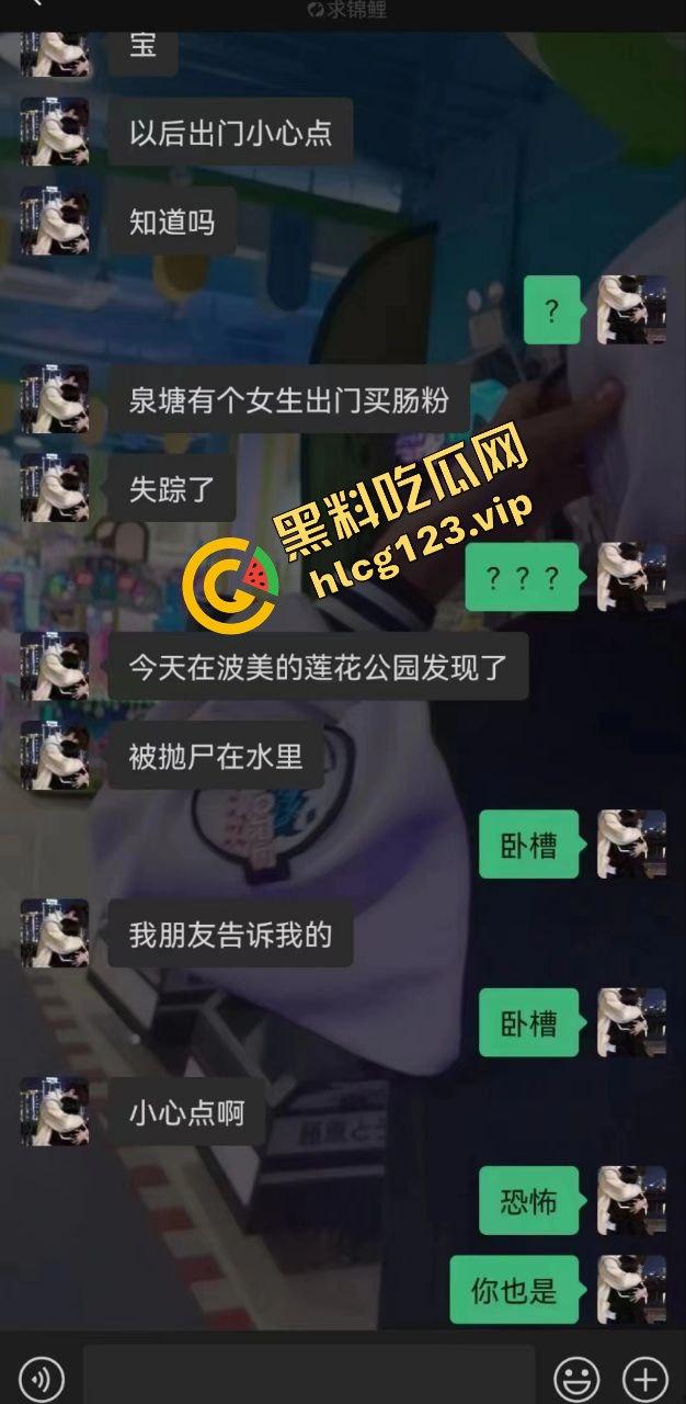 莲花公园惊现抛尸案！女尸泡得水肿，凶手太狠公园抛尸真是牛逼操作！-1