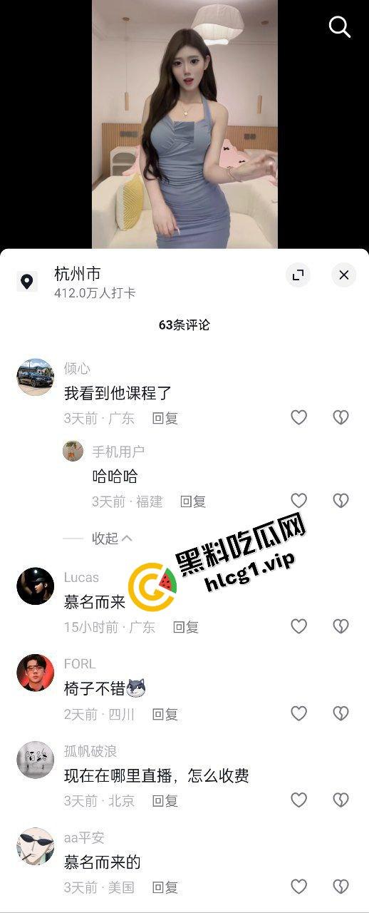 抖音长腿擦边极品女神『桑桑酱』榜一大哥1对1直播脱衣洗澡 大尺度福利合集献给金主！-2