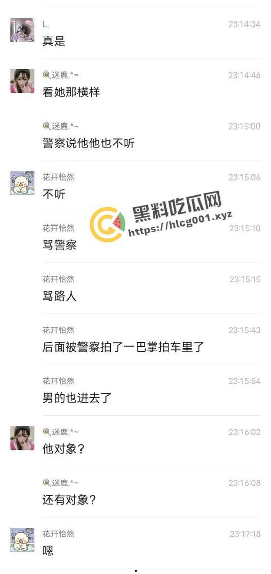 熊孩子遇见母夜叉！山西平遥明清街  女子拿签子当场扎死熊孩子 现场抓捕画面流出-6