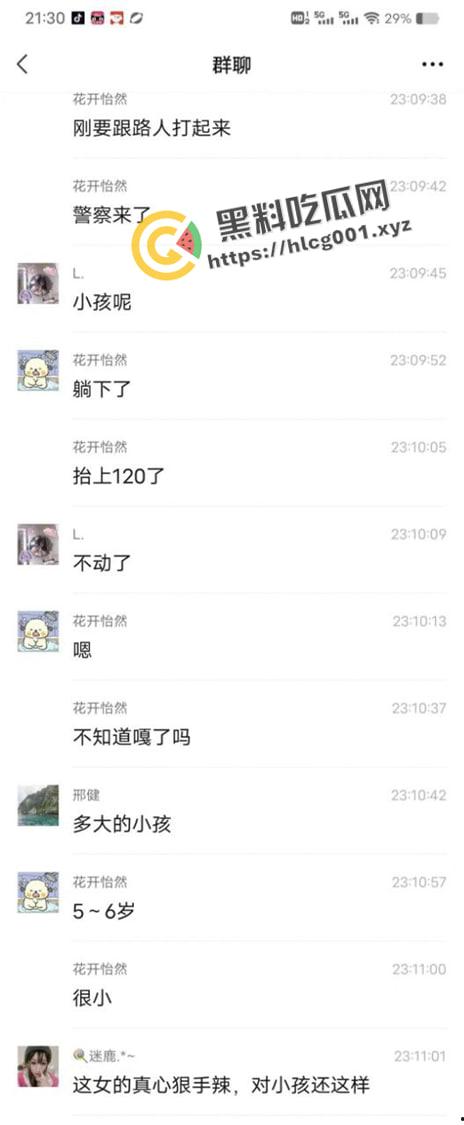 熊孩子遇见母夜叉！山西平遥明清街  女子拿签子当场扎死熊孩子 现场抓捕画面流出-7