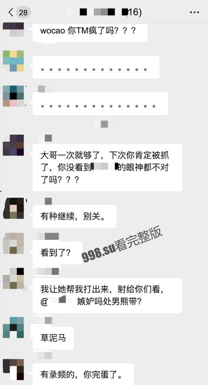 苏州中学 英语 网课 做爱事件，男生和他表姐。。。-2