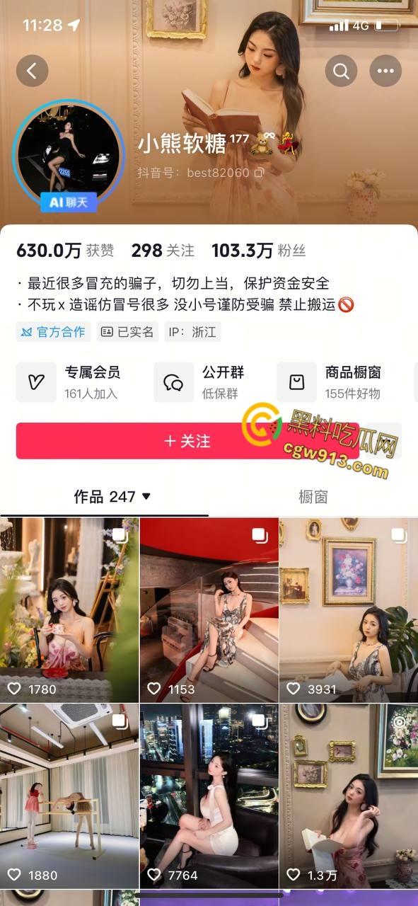 抖音网红【小熊软糖】，高颜值御姐下海黄播，全裸露脸掰逼自嗨，巨乳乳沟诱人无比，揉奶裸舞诱惑力拉满！-1