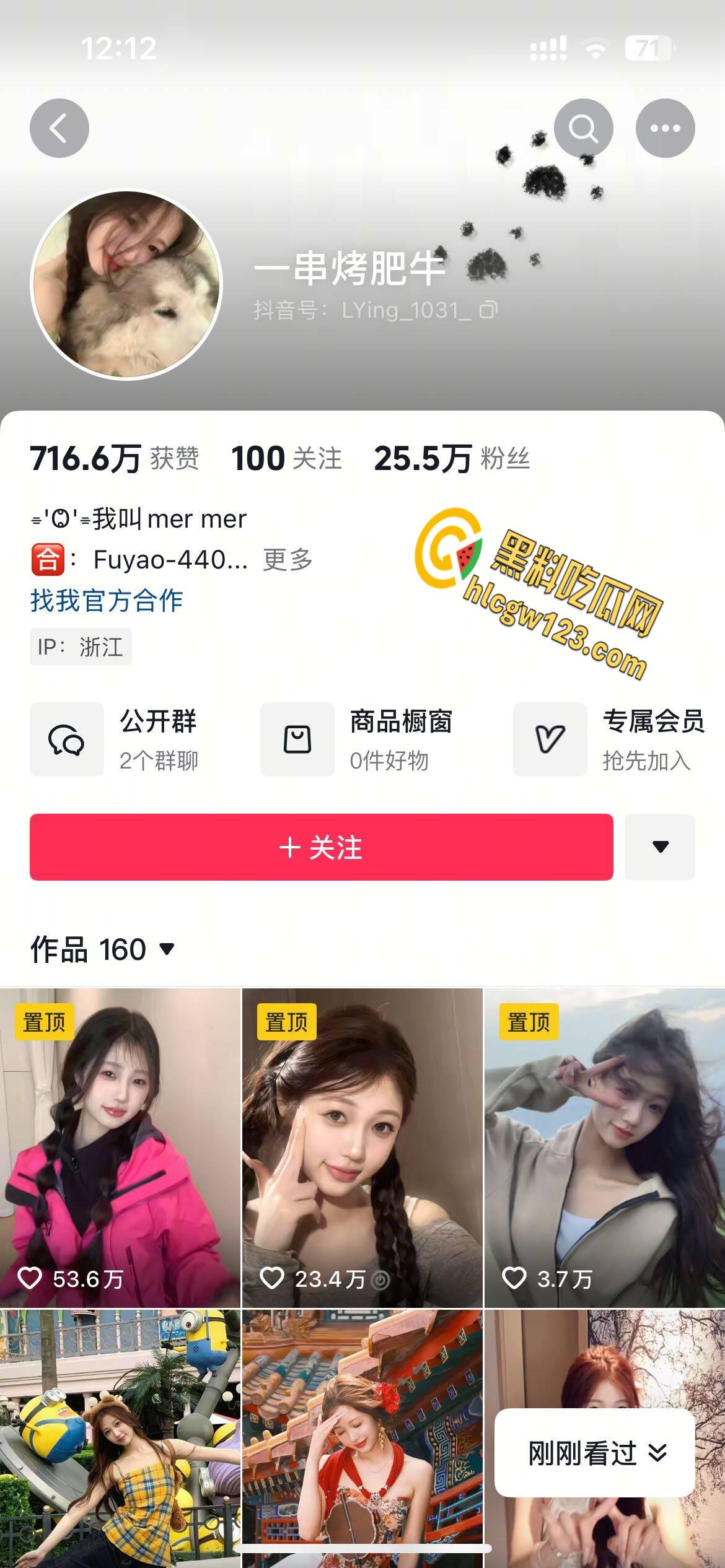 清纯气质小姐姐【一串小肥牛】,纯欲小姐姐后入蜜桃臀,抬起美腿猛插小穴!-1