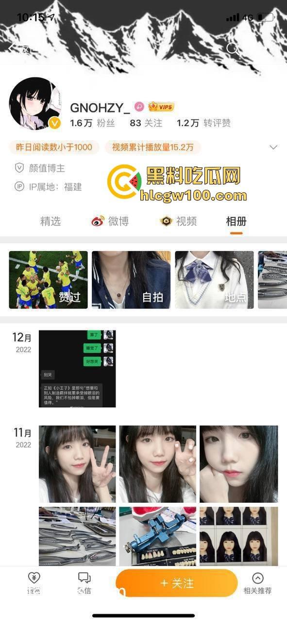 厦门大学清纯学生【林惠】自慰视频流出，微博【GNOHZY_】反差母狗道具自慰玩到失控！-1