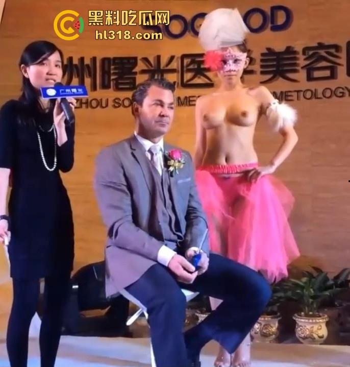 广州曙光医学美容医院，模特赤身裸露登场，老外专家手把手当众讲解专业理念，现在的医美行业也这么卷了吗？-8