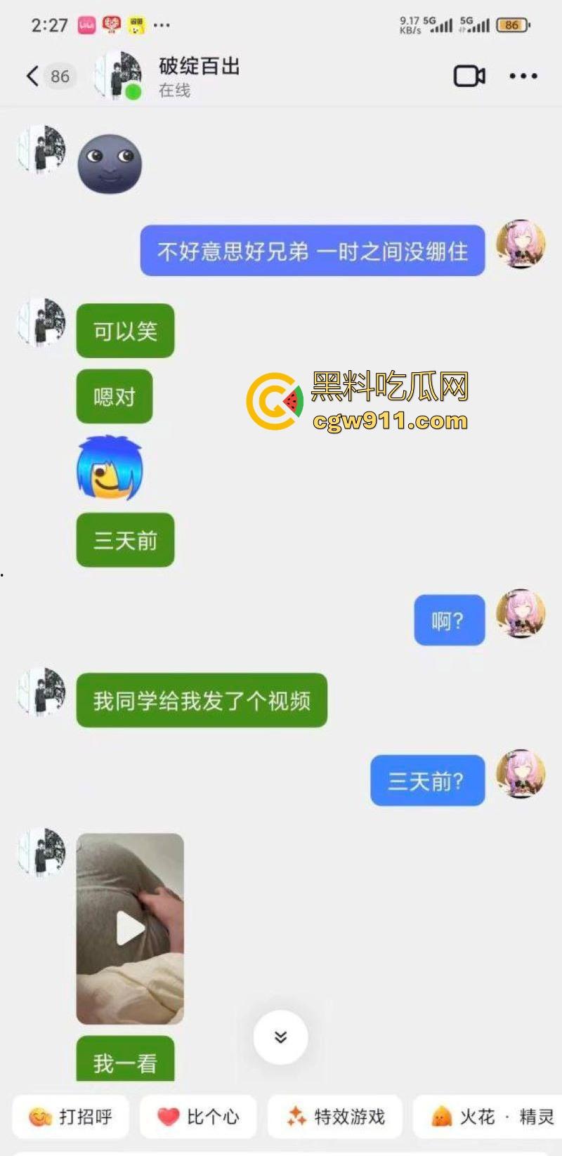 岛国AV剧情照进现实！我把你当兄弟你竟然偷偷做我爸爸？风骚淫妈竟勾引儿子同学做爱，怒爆聊天记录与视频！-3