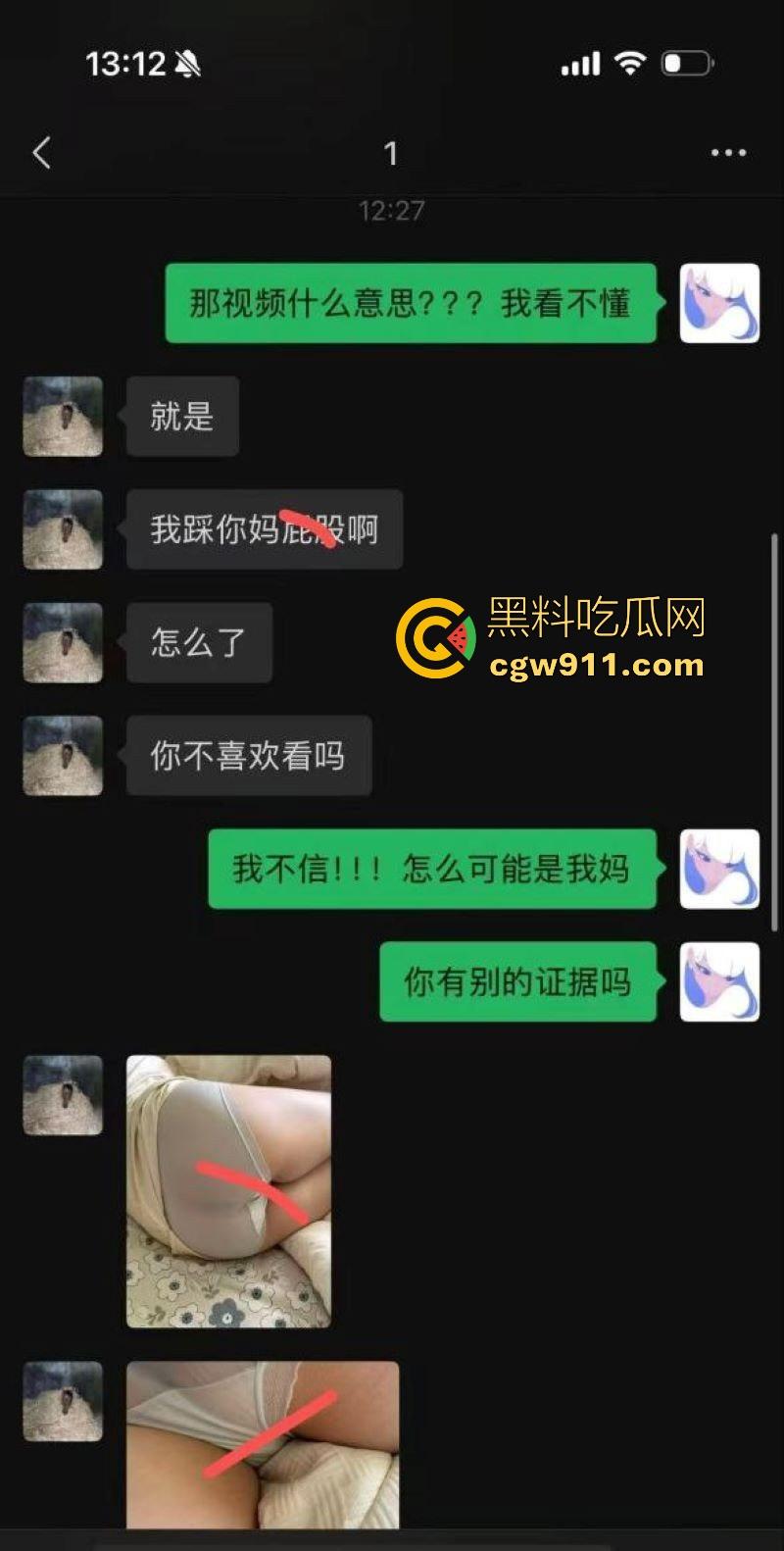 岛国AV剧情照进现实！我把你当兄弟你竟然偷偷做我爸爸？风骚淫妈竟勾引儿子同学做爱，怒爆聊天记录与视频！-10