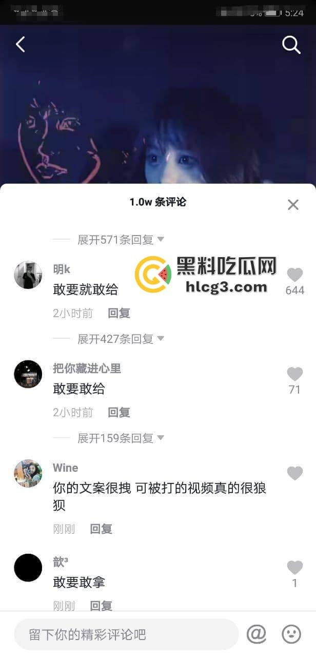 抖音网红周丽珊的丑闻大揭露：被正妻抓奸，娇媚形象彻底崩溃！-2