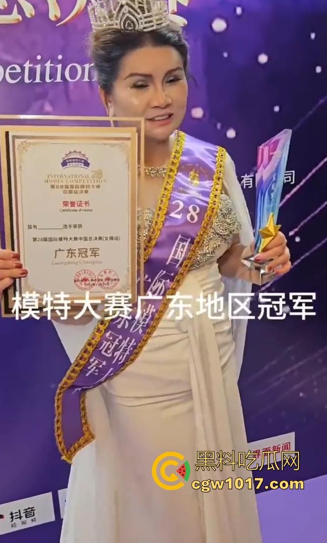 2025国际模特大赛广东选美冠军震碎三观！不是哥们我没看错吧，你这是冠军，怎么感觉选了个丈母娘啊！-5