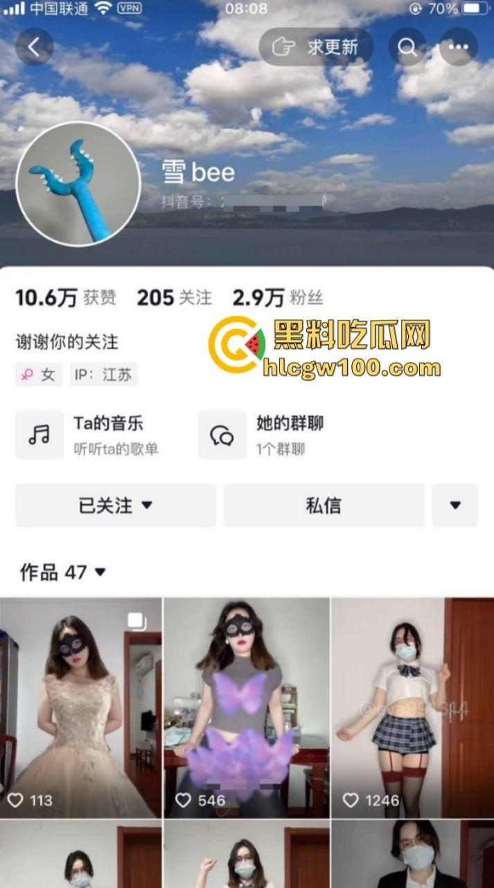 推特裸舞女神【小固EVA】卖肉合集曝光！抖奶裸舞自插双洞 淫水白浆反差爆表-1