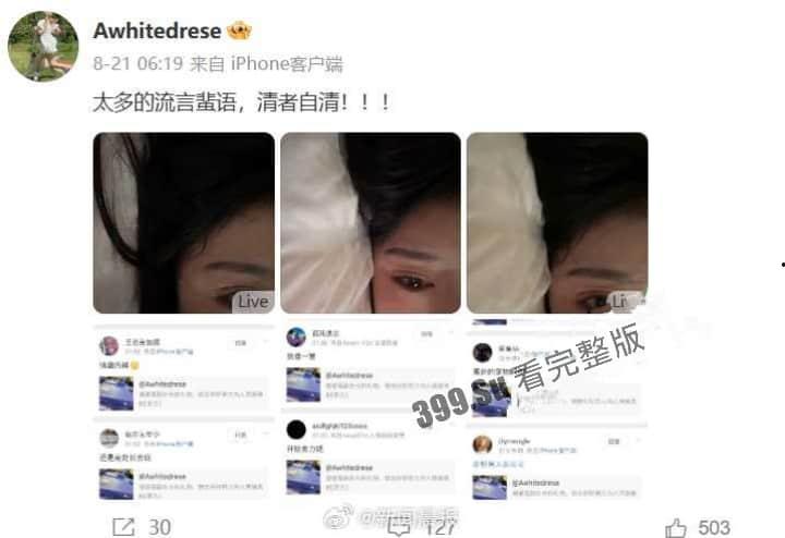 [独家猛料]高副处长独特爱好冲上热搜！送礼只送情趣内衣！并发文一定用内衣努力服务好人民！-17