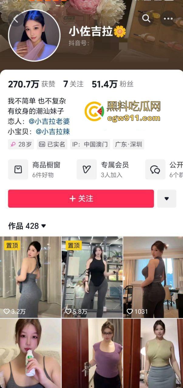 快手顶级巨乳网红【小左吉拉】榜一福利曝光，微胖巨乳肥臀魔鬼身材，情趣内衣抖奶骚舞，撸管神片！-1