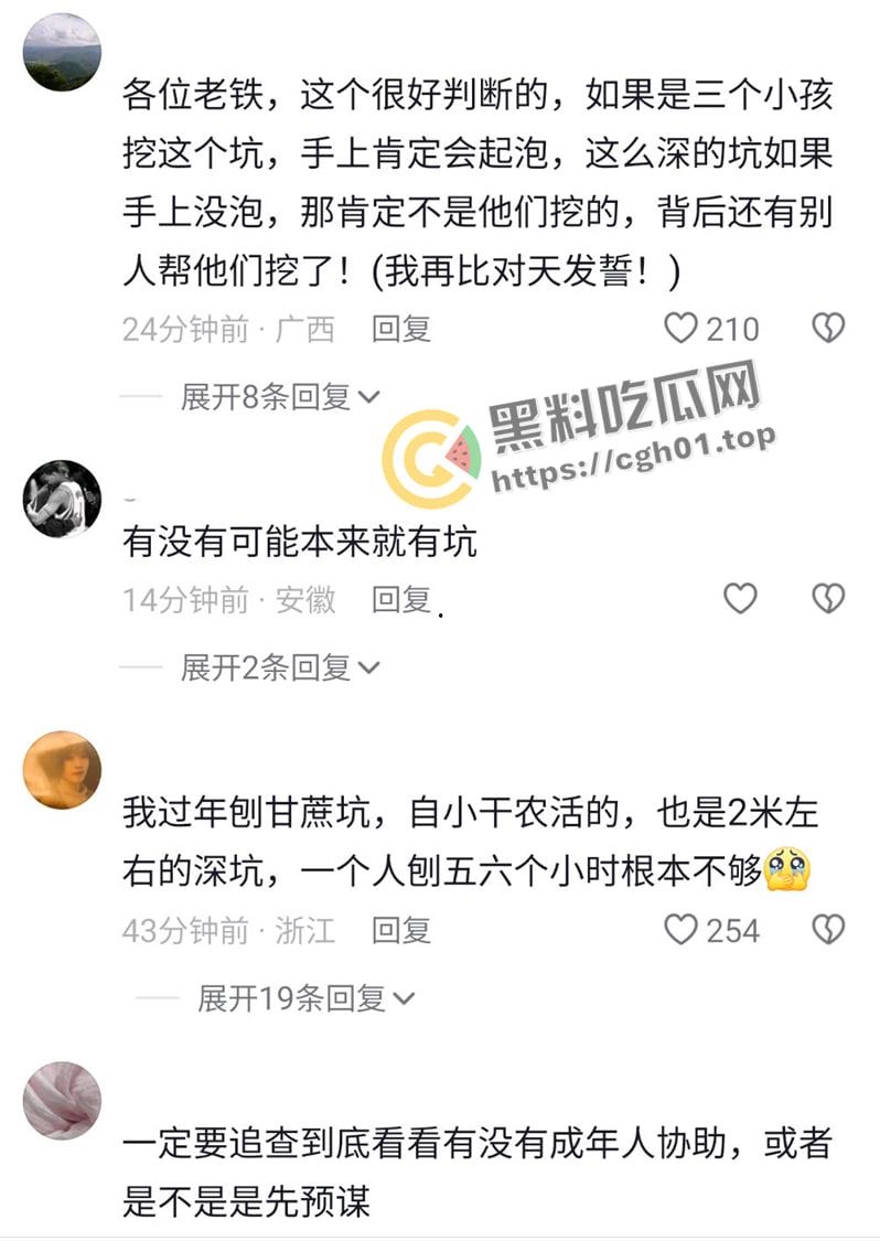 河北邯郸【王子耀】案件后续！相关直播间被封 疑似有家长协助 死者脑部CT流出被打稀烂 疑点重重-6