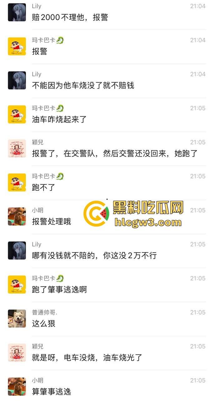 九江首辆紫色小米SU7遭遇车祸 电车安然无恙 油车烧成灰 雷总金字招牌造车没偷工减料！-2