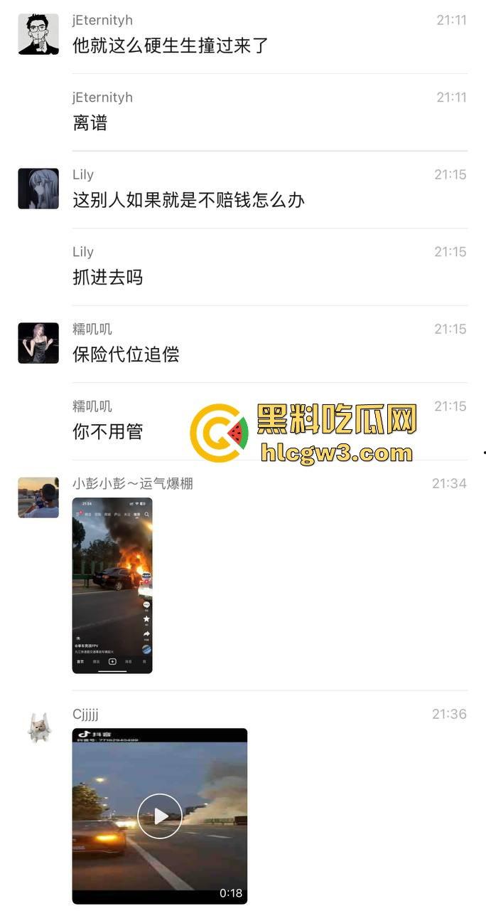 九江首辆紫色小米SU7遭遇车祸 电车安然无恙 油车烧成灰 雷总金字招牌造车没偷工减料！-5