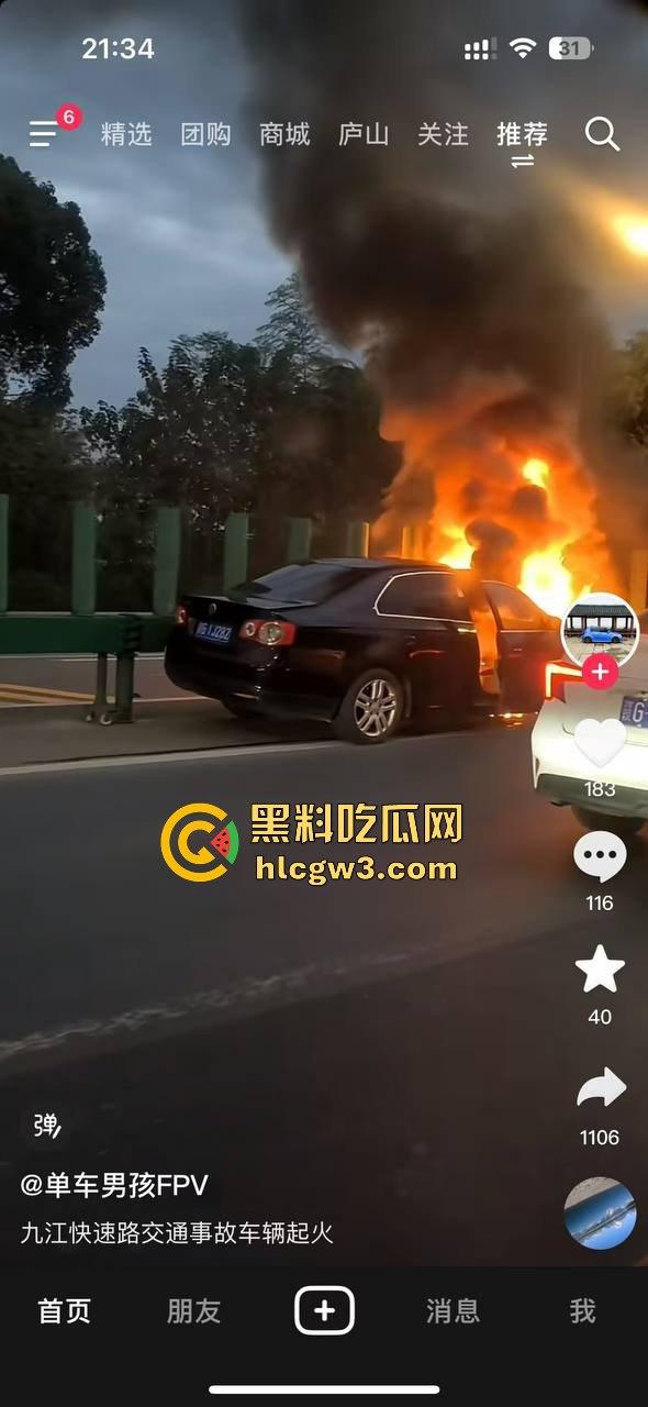 九江首辆紫色小米SU7遭遇车祸 电车安然无恙 油车烧成灰 雷总金字招牌造车没偷工减料！-8