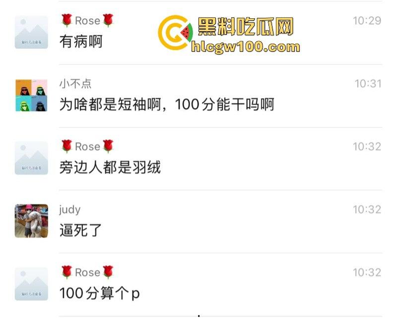 变态的妈 无能的爸 破碎的孩子 全家一起挂！上海闵行一家三口被逼跳楼 只因孩子没考100分？-3