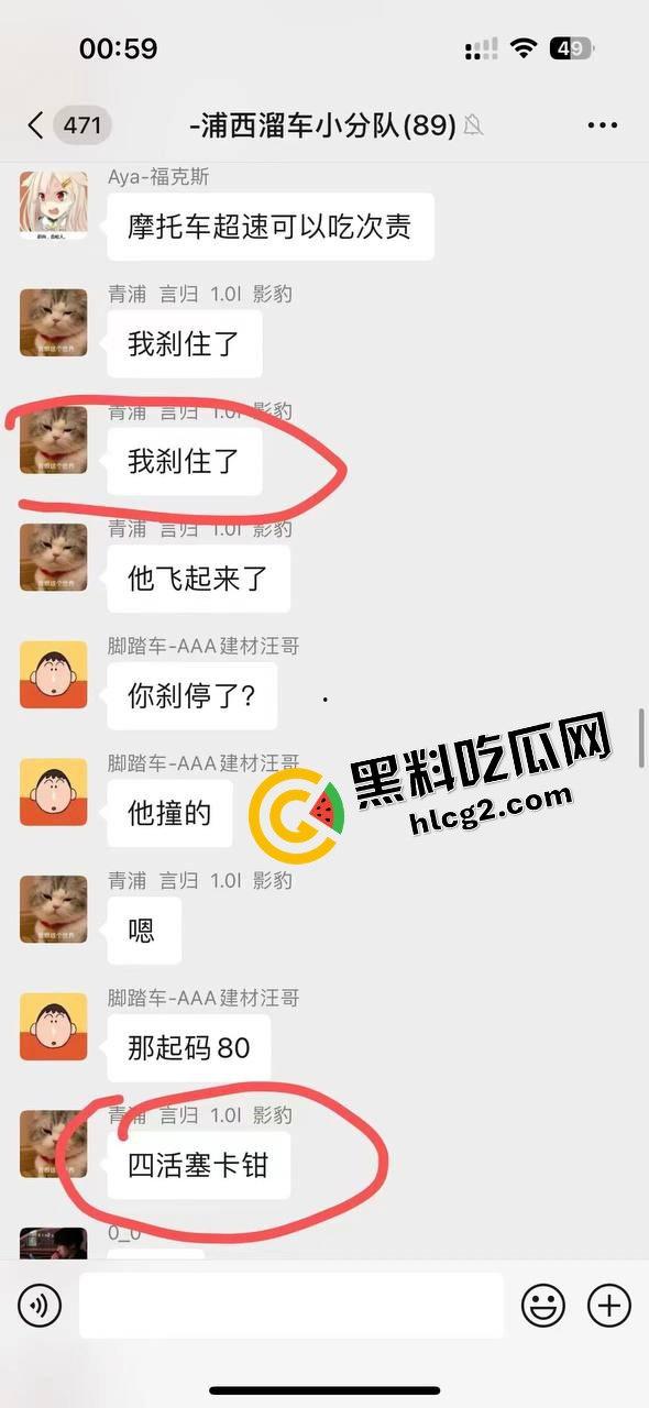 慎人事件！江苏苏州影豹R车主逆行 撞飞摩托车 连人带车坠落引擎盖 重重砸伤晕厥-4