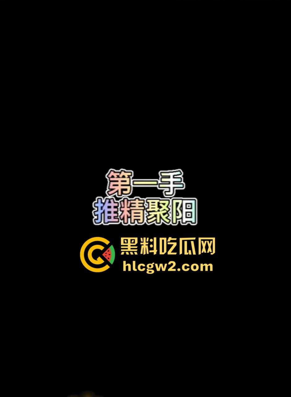 上海极品少妇技师『闫欣彤』绝技飞机十八手来袭 三手已是大佬 敢接受挑战的都是狠人!你能坚持几手?-2