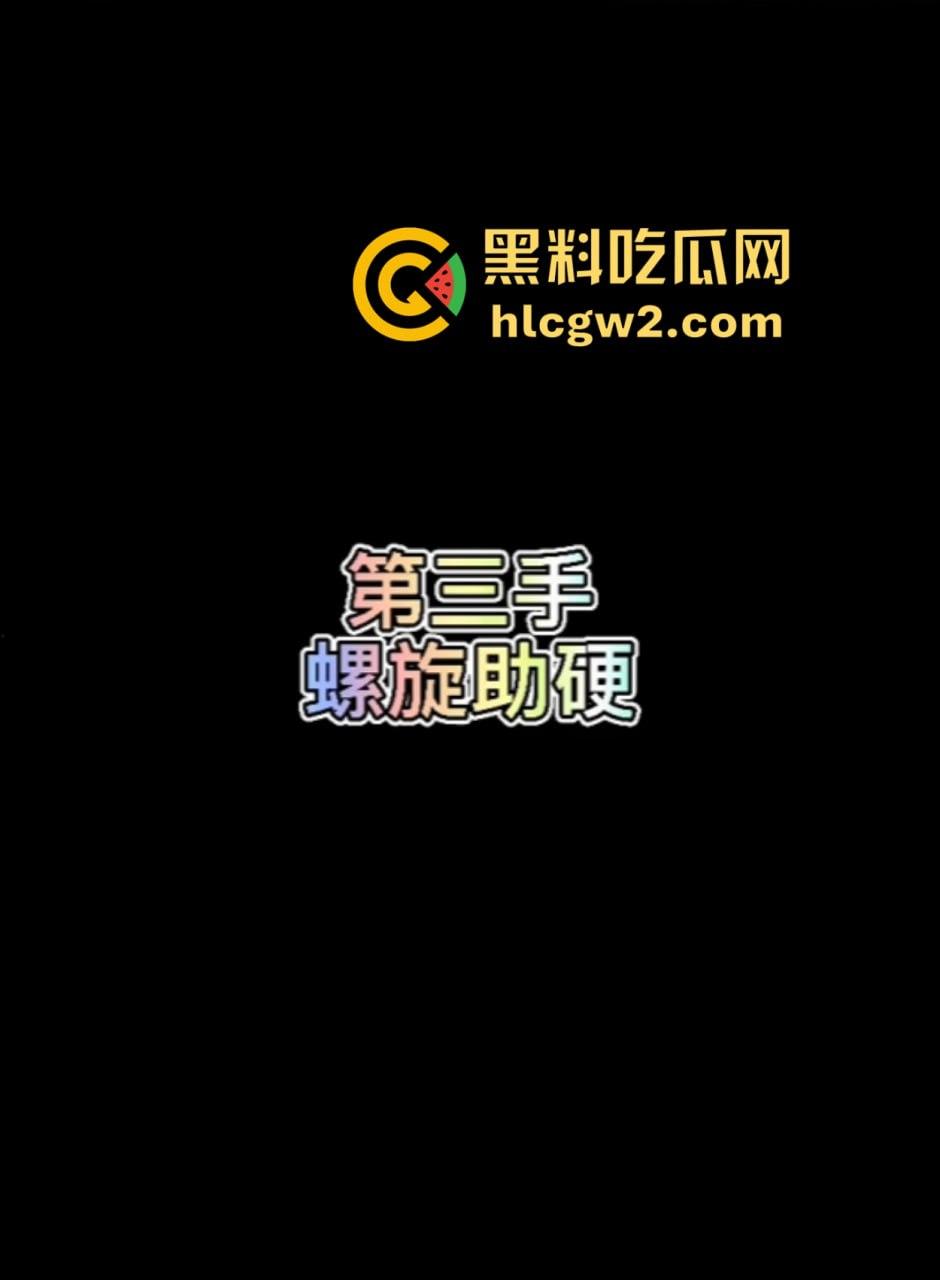上海极品少妇技师『闫欣彤』绝技飞机十八手来袭 三手已是大佬 敢接受挑战的都是狠人!你能坚持几手?-6