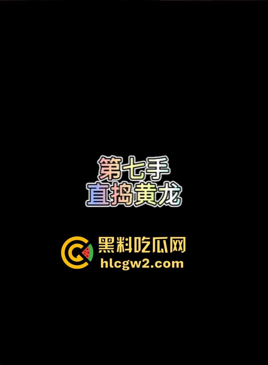 上海极品少妇技师『闫欣彤』绝技飞机十八手来袭 三手已是大佬 敢接受挑战的都是狠人!你能坚持几手?-14