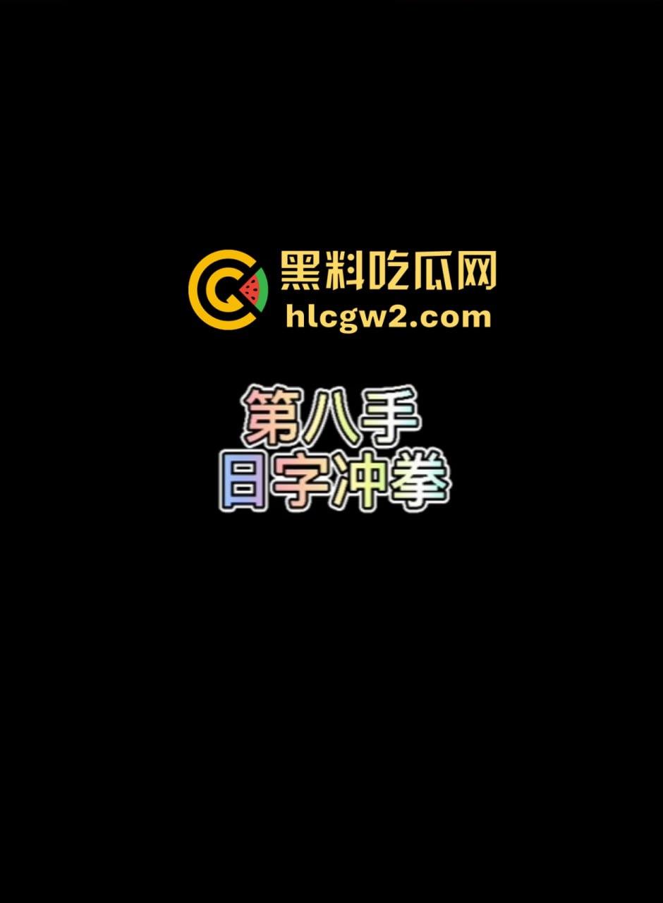 上海极品少妇技师『闫欣彤』绝技飞机十八手来袭 三手已是大佬 敢接受挑战的都是狠人!你能坚持几手?-16