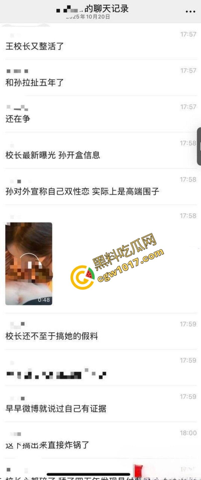 抖音千万级网红【孙一宁】被【王思聪】亲自实锤，双性恋女神竟是高端卖逼女，四年舔狗换来女神露脸口交视频！-8