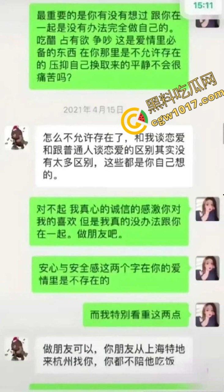 抖音千万级网红【孙一宁】被【王思聪】亲自实锤，双性恋女神竟是高端卖逼女，四年舔狗换来女神露脸口交视频！-15