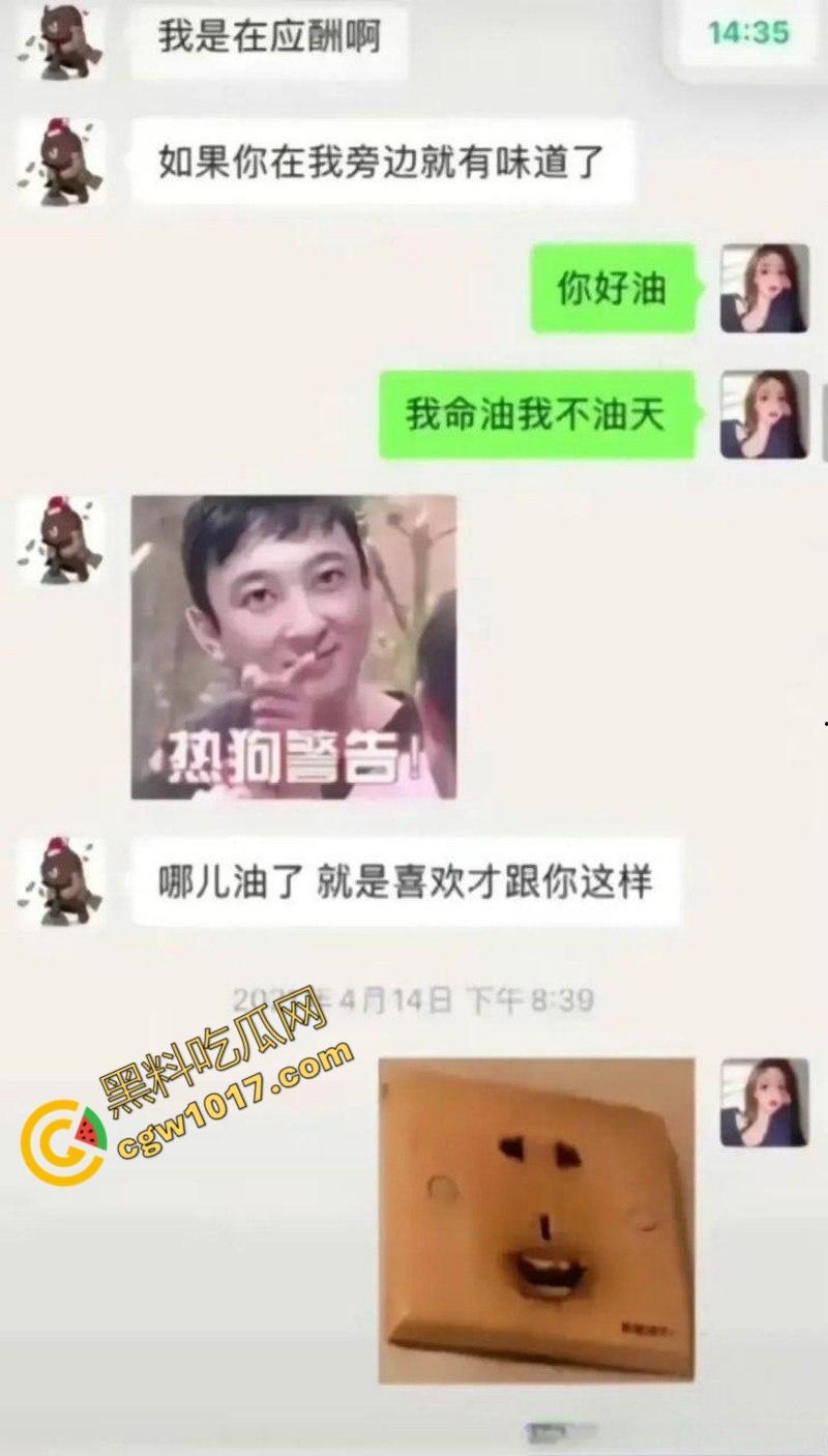 抖音千万级网红【孙一宁】被【王思聪】亲自实锤，双性恋女神竟是高端卖逼女，四年舔狗换来女神露脸口交视频！-18