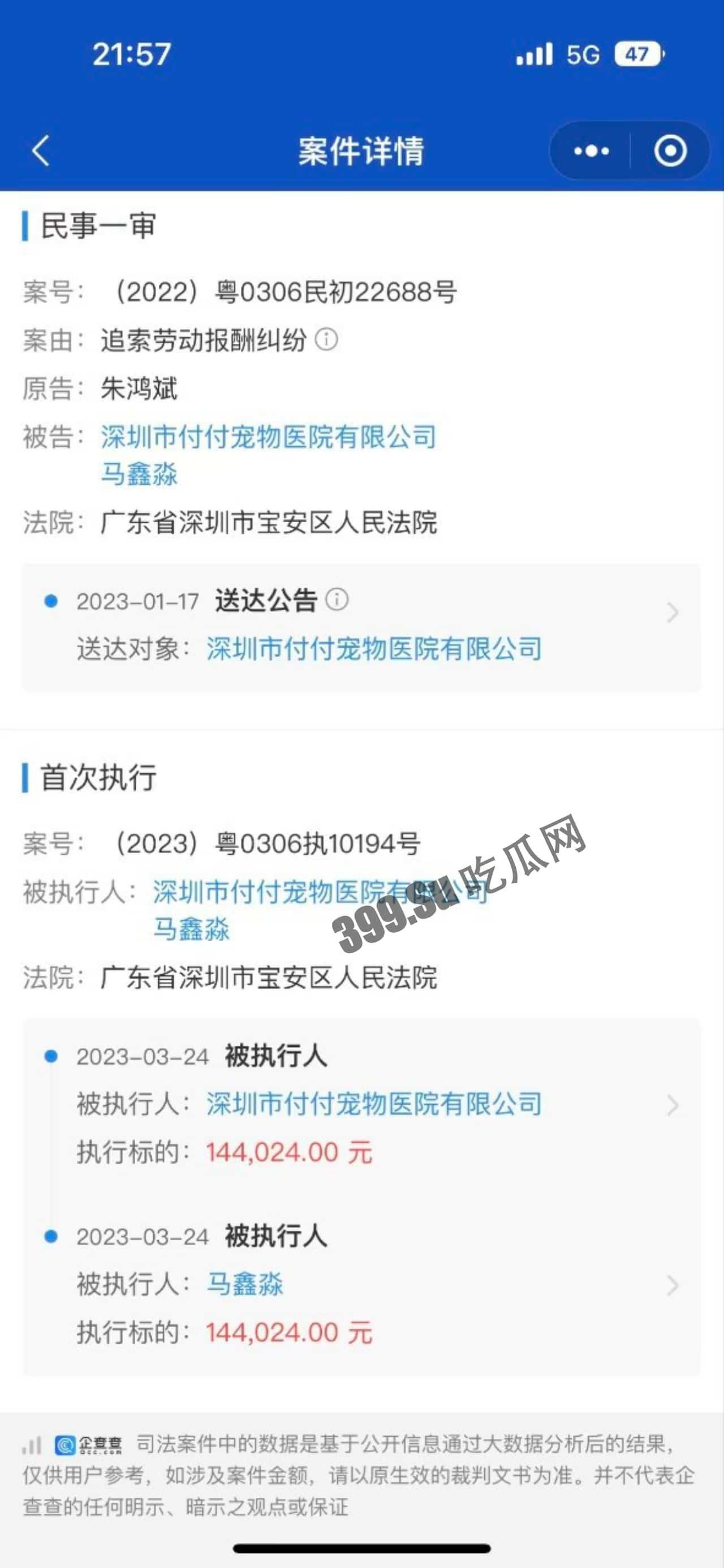 全网热瓜!已补骗色视频,B站女主播小猪包汪汪头游戏频道 双马尾萌妹被假富二代男友骗财骗色 还有视频流出!-9