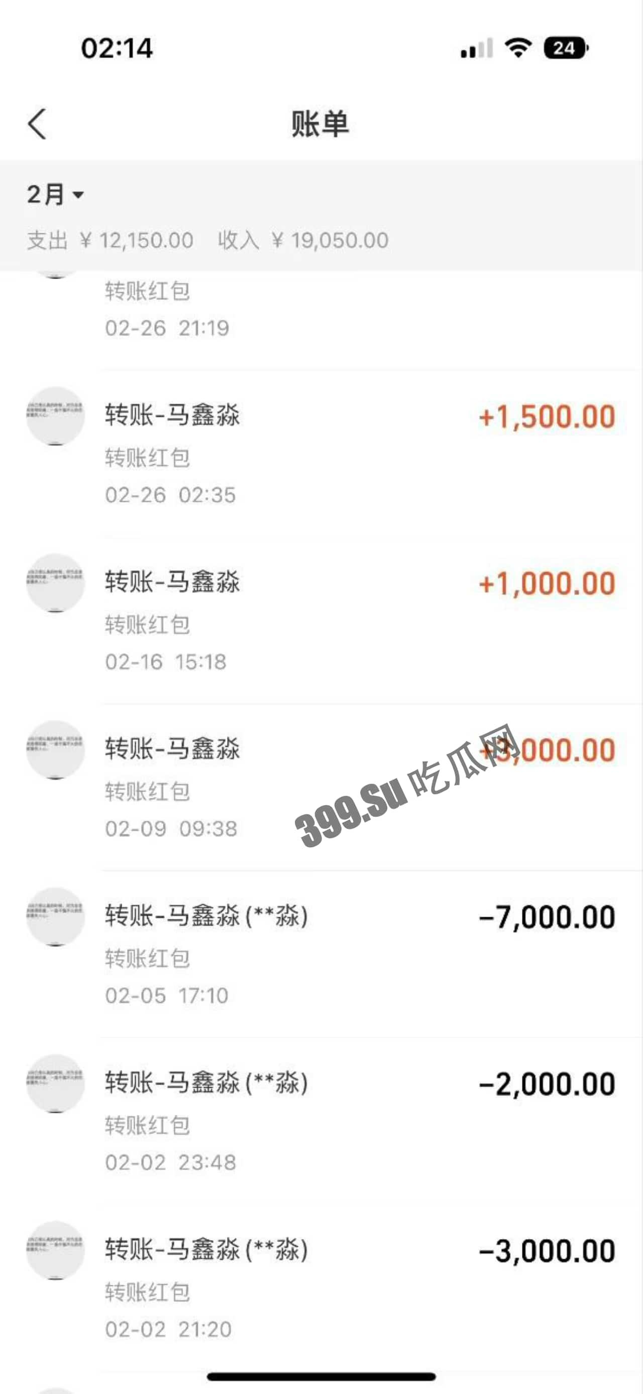 全网热瓜!已补骗色视频,B站女主播小猪包汪汪头游戏频道 双马尾萌妹被假富二代男友骗财骗色 还有视频流出!-21