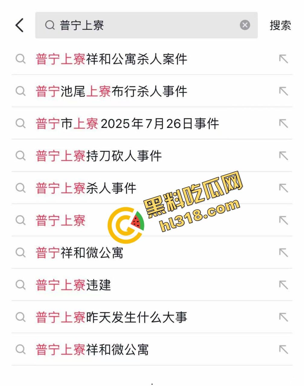 上寮祥和公寓命案震动普宁,死者身份曝光,案发经过扑朔迷离业主夜不能寐,真相曝光让人后背发凉!-1