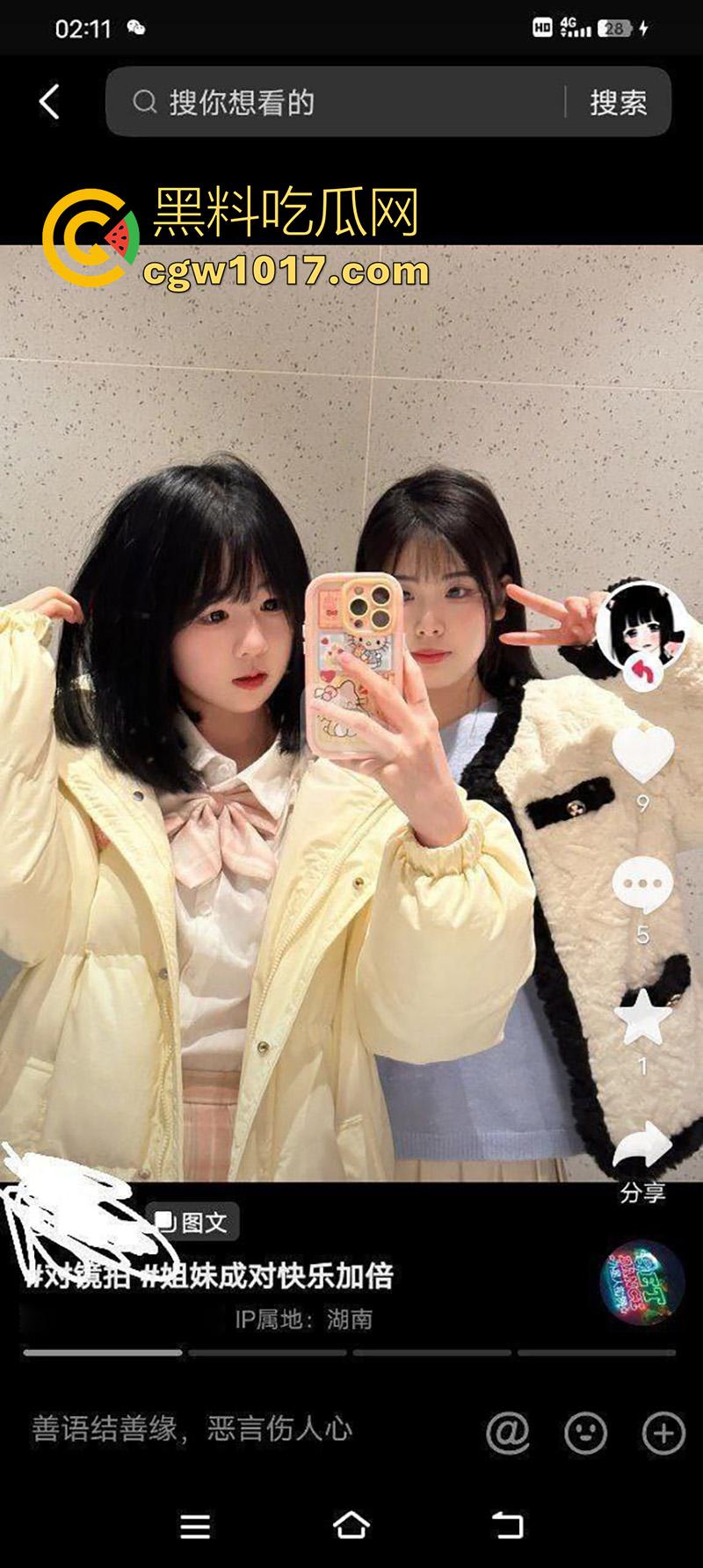 抖音才是约炮神器啊，瓜友投稿在同城上，撩骚到的极品妹子，彻底开发成小母狗，喜欢无套内射身材超极品！-1