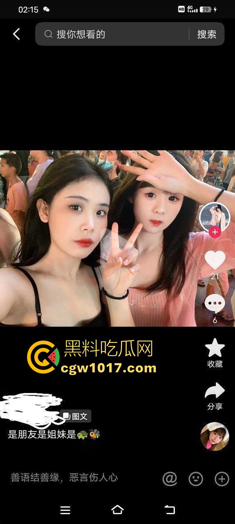 抖音才是约炮神器啊，瓜友投稿在同城上，撩骚到的极品妹子，彻底开发成小母狗，喜欢无套内射身材超极品！-3