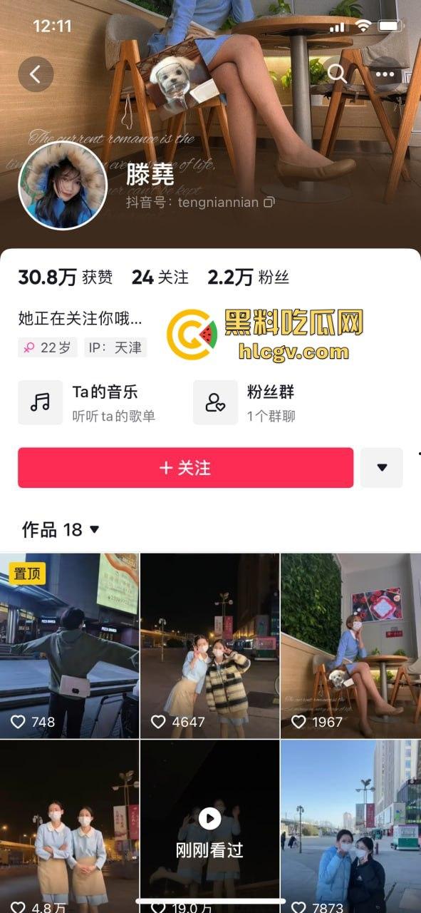 空姐都没这骚！好利来黑丝小姐姐被玩疯了！工装直接干成情趣服，肉丝长腿一顿爆操，想想都上头！-1