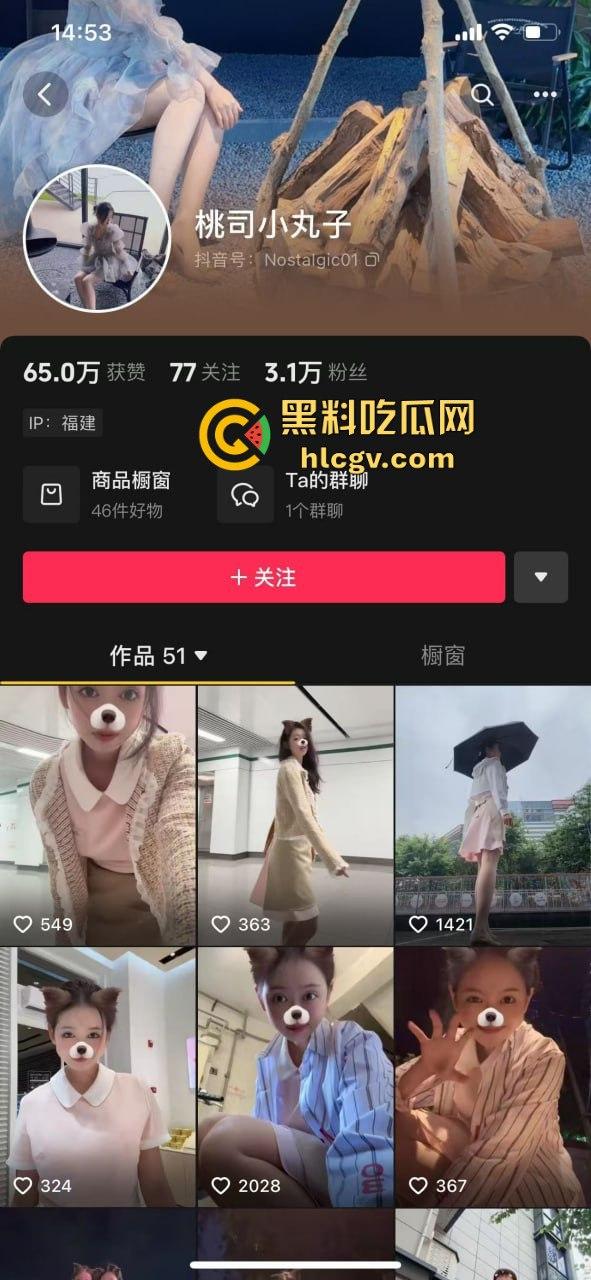 空姐都没这骚！好利来黑丝小姐姐被玩疯了！工装直接干成情趣服，肉丝长腿一顿爆操，想想都上头！-3