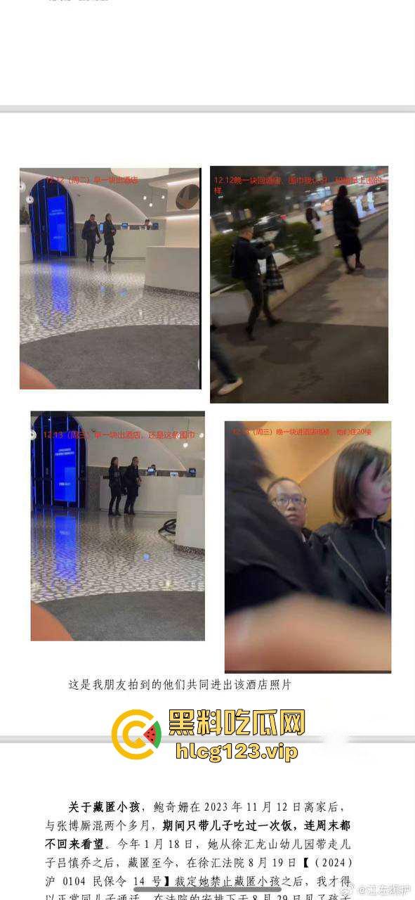 金融圈再爆大瓜!富国基金『鲍奇姗』与北京卓识『张博』偷情被抓,出轨视频流出,骚逼永远满足不了!-5