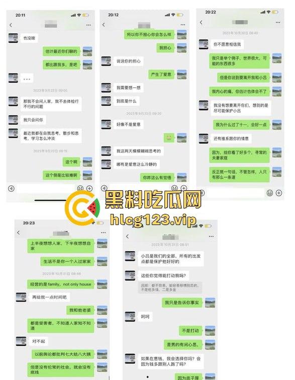 金融圈再爆大瓜!富国基金『鲍奇姗』与北京卓识『张博』偷情被抓,出轨视频流出,骚逼永远满足不了!-10