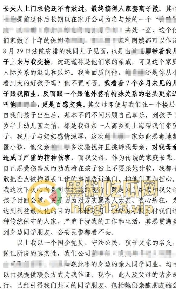 金融圈再爆大瓜!富国基金『鲍奇姗』与北京卓识『张博』偷情被抓,出轨视频流出,骚逼永远满足不了!-14