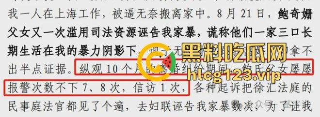 金融圈再爆大瓜!富国基金『鲍奇姗』与北京卓识『张博』偷情被抓,出轨视频流出,骚逼永远满足不了!-18