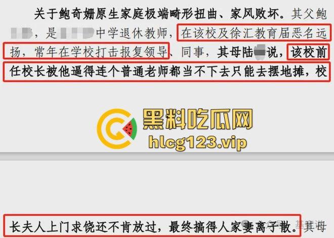金融圈再爆大瓜!富国基金『鲍奇姗』与北京卓识『张博』偷情被抓,出轨视频流出,骚逼永远满足不了!-19