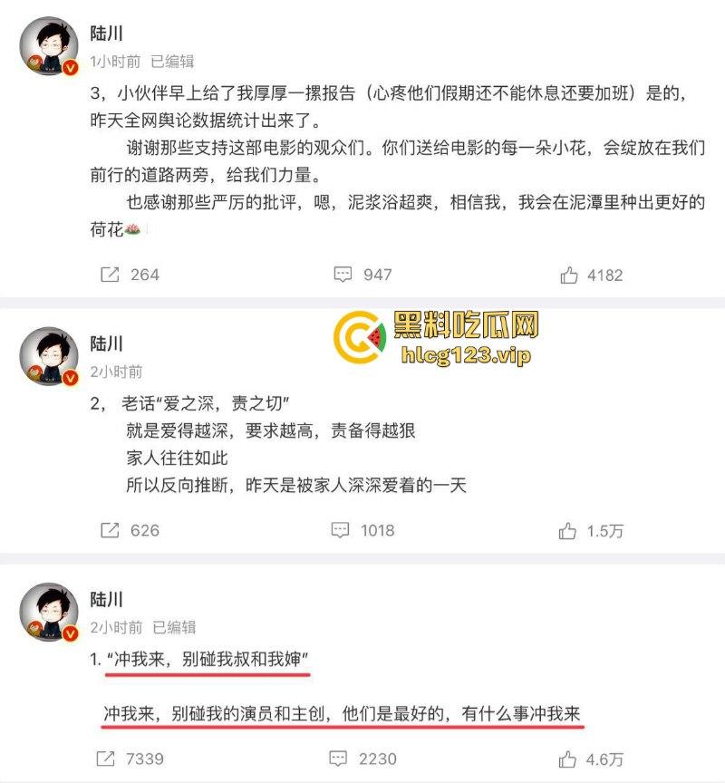 国庆遭诈骗!749局剧情相当炸裂!希望有关部门枪毙【陆川】说好的中国人不骗中国人 竟然在母亲的生日喂全国人民吃答辩!-5