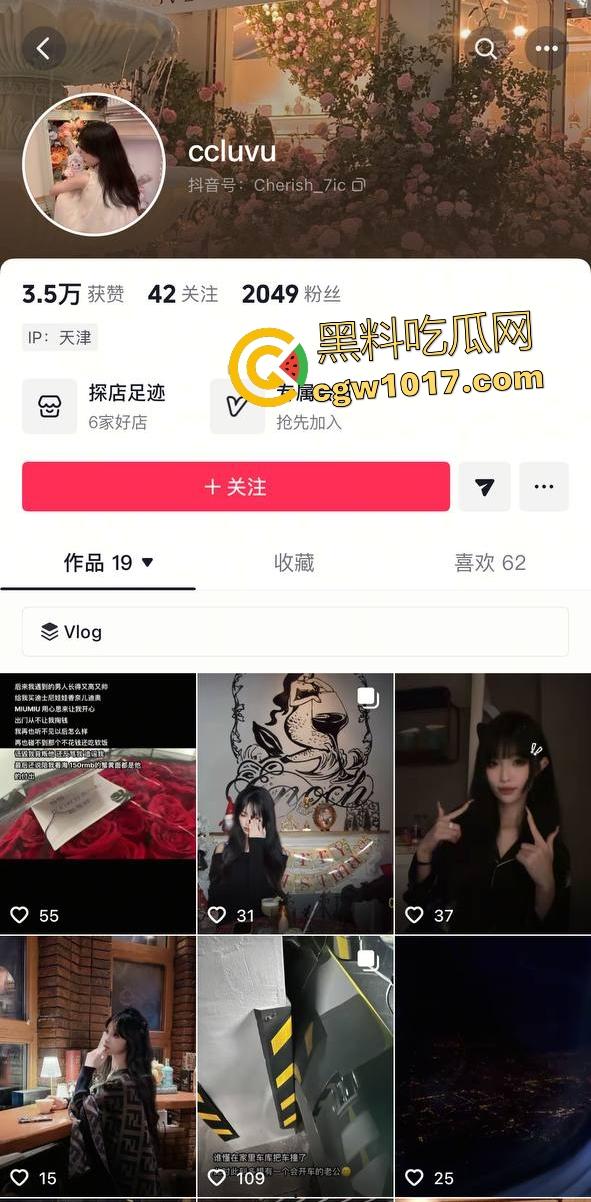 天津张家窝大专生【邵子畅】假装墨尔本人留学生,偷东西漏税,用廉价假鸡巴插逼变形,这种事也偷工减料?-1