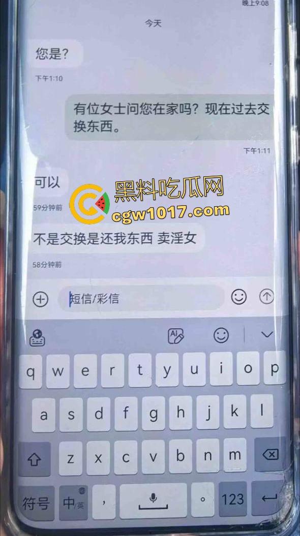 天津张家窝大专生【邵子畅】假装墨尔本人留学生,偷东西漏税,用廉价假鸡巴插逼变形,这种事也偷工减料?-2