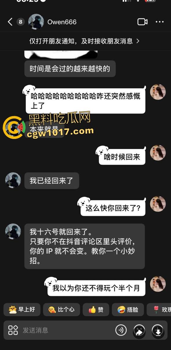 天津张家窝大专生【邵子畅】假装墨尔本人留学生,偷东西漏税,用廉价假鸡巴插逼变形,这种事也偷工减料?-6