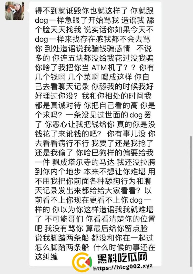 泉州第一纯爱！泉州华光职业学院男学生求爱并以死相逼 最终跳楼自杀 说到做到 聊天记录流出 哥们真变态啊-6