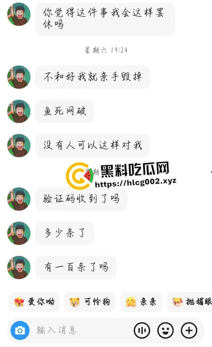 泉州第一纯爱！泉州华光职业学院男学生求爱并以死相逼 最终跳楼自杀 说到做到 聊天记录流出 哥们真变态啊-10