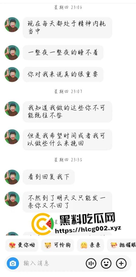 泉州第一纯爱！泉州华光职业学院男学生求爱并以死相逼 最终跳楼自杀 说到做到 聊天记录流出 哥们真变态啊-14