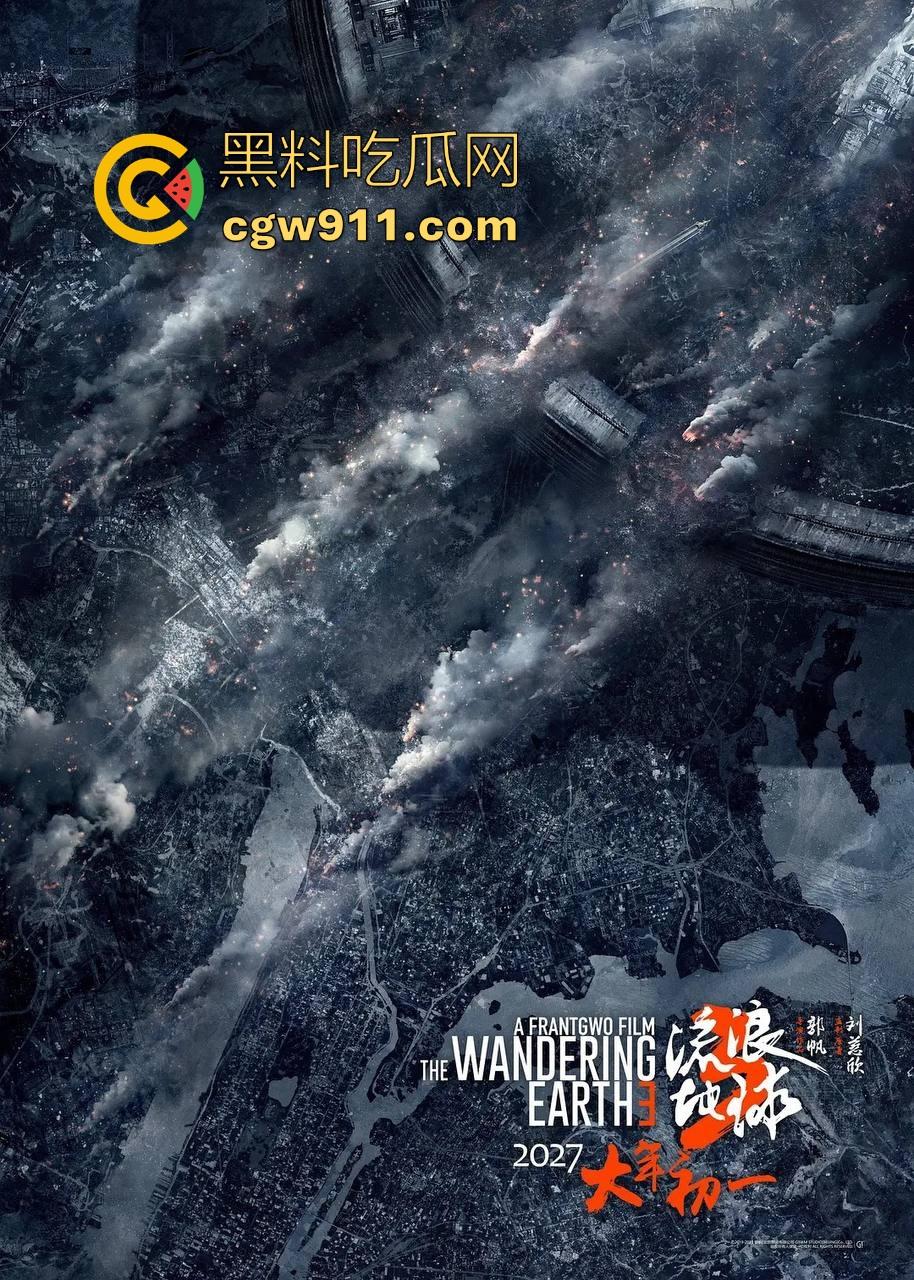 国产科幻电影神作《流浪地球》强袭来袭！重新定义国产科幻维度，很值得一看！-2