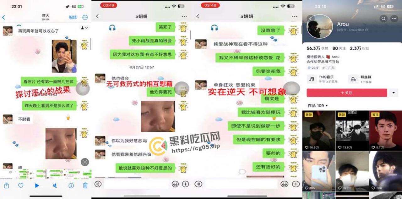 揭阳职业技术学院21级电商3班【周敏】出轨约炮数人 包养绿帽龟男 出租屋做鸡 生活糜烂-5